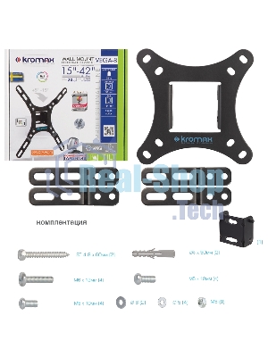 Кронштейн для телевизора Kromax VEGA-8 черный 15