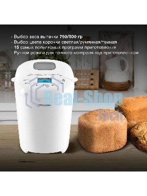 Хлебопечка Hyundai HYBM-M0714 белый, 550 Вт, 0.9 кг, 15 программ