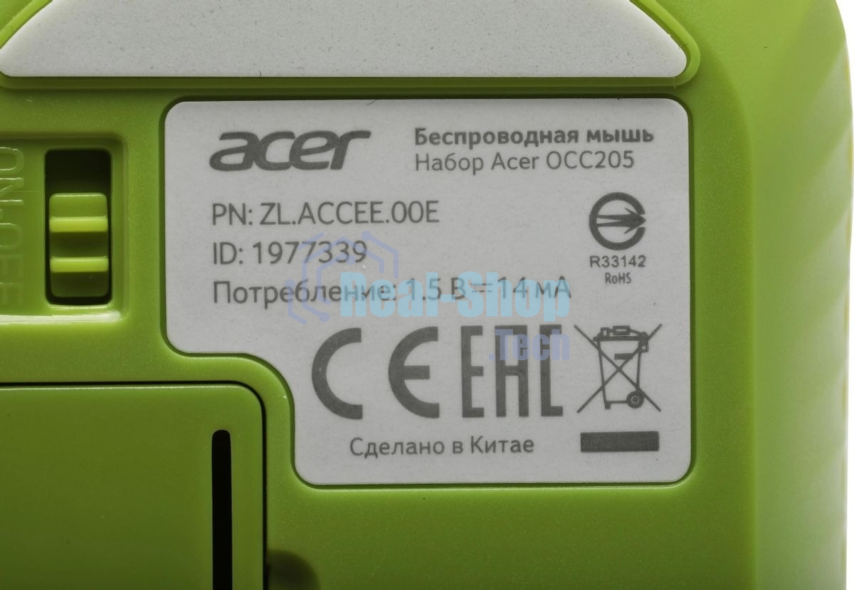 Комплект клавиатура + мышь Acer OCC205 беспроводной USB, 1200 dpi, зеленый/желтый