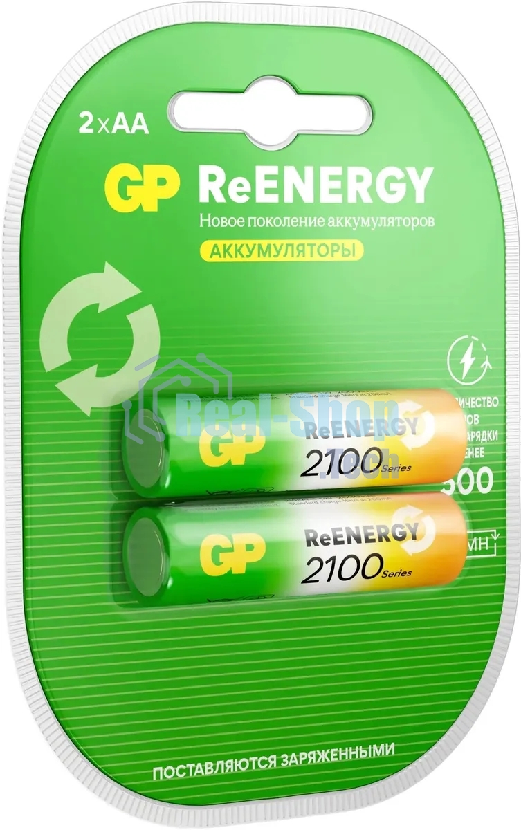 Аккумулятор GP 210AAHCRGY-2CRCB2 AA NiMH 2000mAh (2шт)