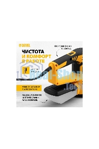 Эксцентриковая шлифовальная машина Denzel OS-125, 450 Вт, 6000-12000 об/мин