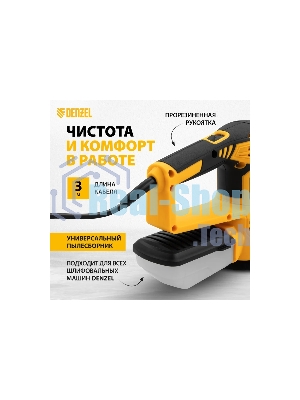 Эксцентриковая шлифовальная машина Denzel OS-125, 450 Вт, 6000-12000 об/мин