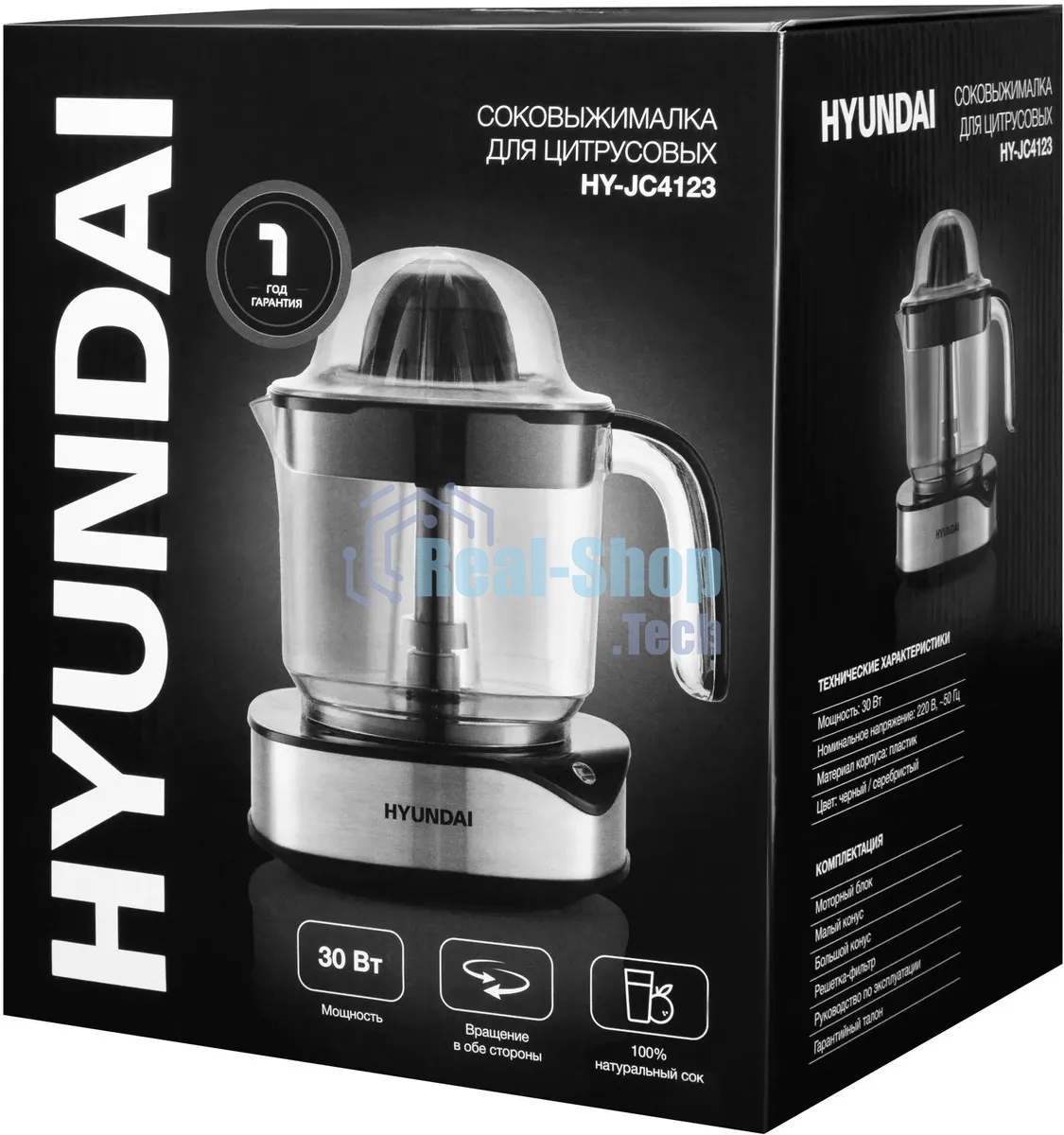 Соковыжималка Hyundai HY-JC4123 стальной/чёрный, цитрусовая, 30 Вт, 1200 мл, механическое