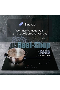 Индукционная варочная панель Zigmund & Shtain CI 35.6 B независимая, черный