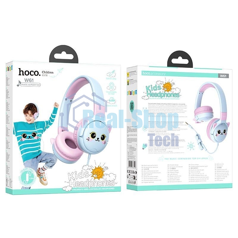 Наушники детские HOCO (6942007638593) W61 Blue