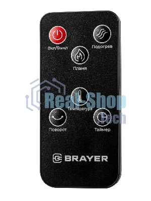 Тепловентилятор BRAYER BR4862