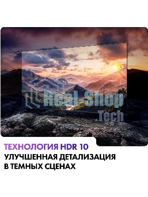 Телевизор Haier 50