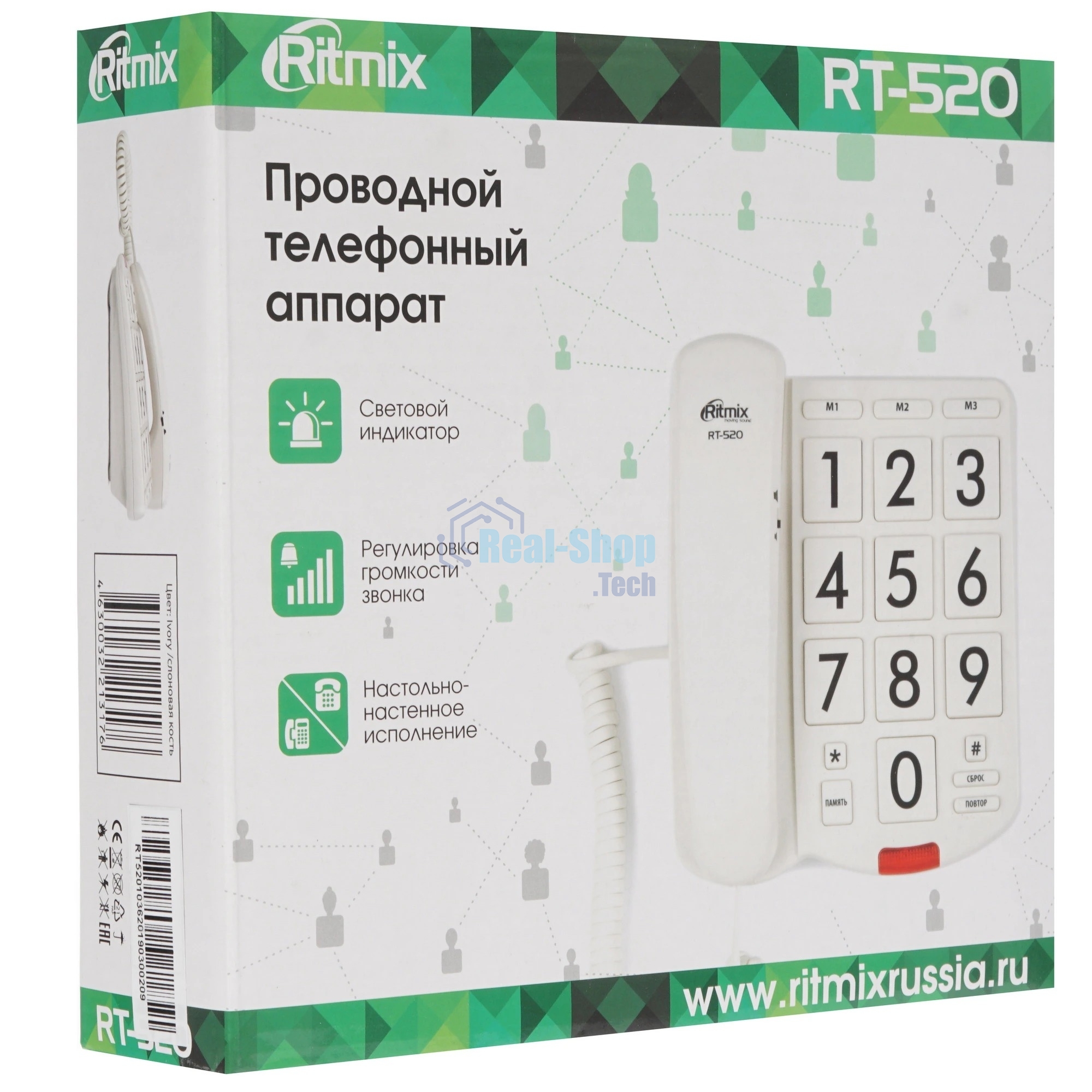 Телефон проводной Ritmix RT-520 слоновая кость