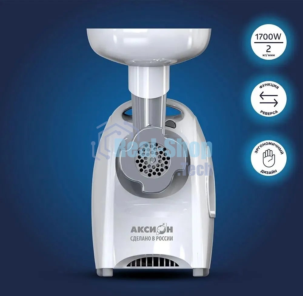 Мясорубка электрическая Аксион М41.01 1700Вт белый