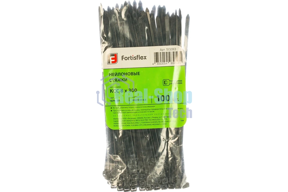 Нейлоновые стяжки Fortisflex КСС 8х300 черный 100 штук