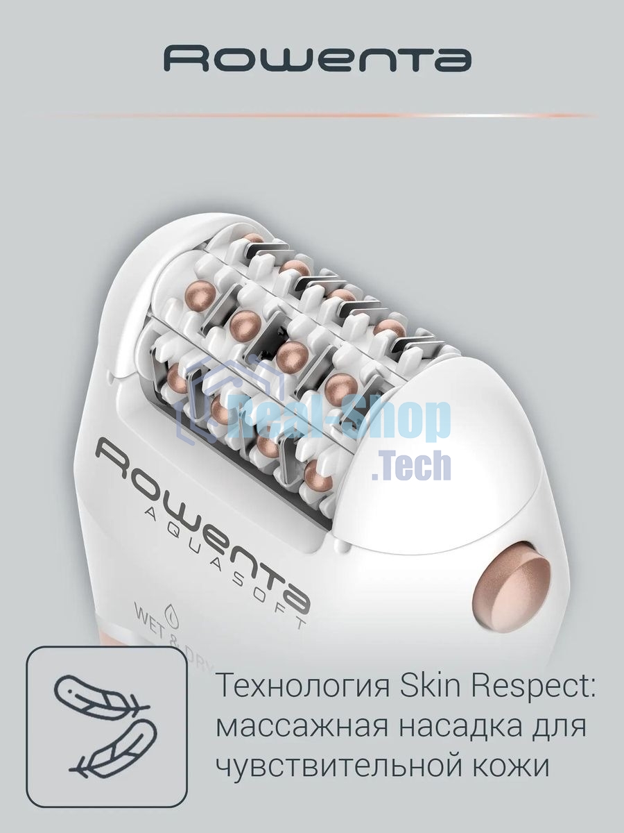 Эпилятор Rowenta EP4920F0 скор.:2 насад.:4 от электр.сети от аккум. розовый
