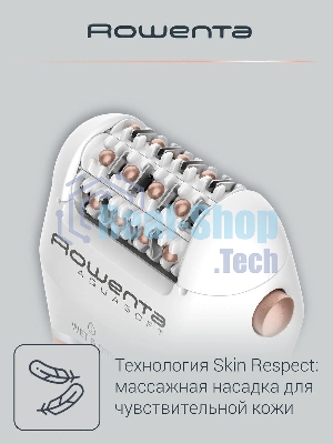 Эпилятор Rowenta EP4920F0 скор.:2 насад.:4 от электр.сети от аккум. розовый
