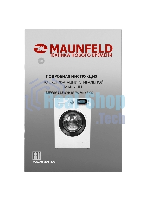 Стиральная машина Maunfeld MFWM148WH белый, загрузка фронтальная 8 кг, 1400 об/мин., класс: А+++