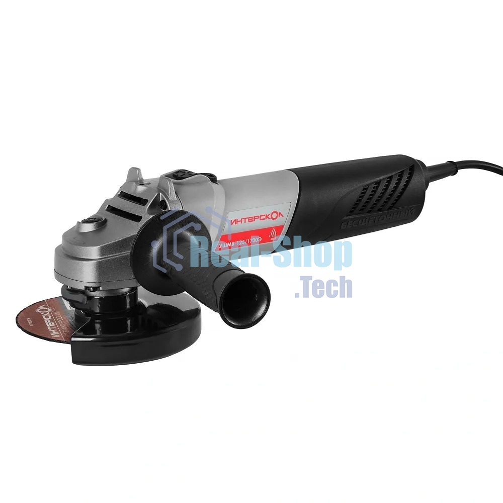 Угловая шлифовальная машина бесщеточная (в МультиБОКСе) Интерскол УШМВ-125/1700Э 912.2.0.40