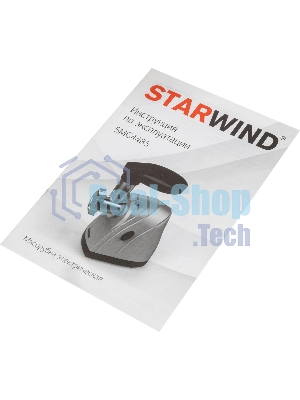 Мясорубка электрическая Starwind SMG4485 серебристый, 1800 Вт, 2.2 кг/мин, реверс, защита от перегрузки, насадки - 6