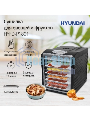 Сушка для фруктов и овощей Hyundai HYFD-P1801 18под. 700 Вт, черный