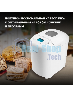 Хлебопечка Hyundai HYBM-M0714 белый, 550 Вт, 0.9 кг, 15 программ