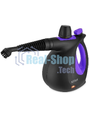 Пароочиститель ручной Kitfort КТ-9195 1050Вт черный/фиолетовый