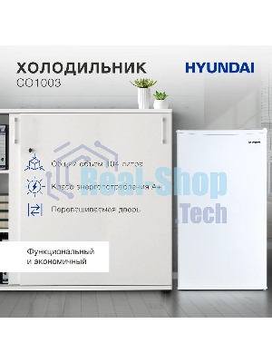 Холодильник Hyundai CO1003 белый однокамерный 93л