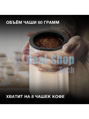 Кофемолка Hyundai HYC-G5261 200Вт сист.помол.:ротац.нож вместим.:60гр серебристый