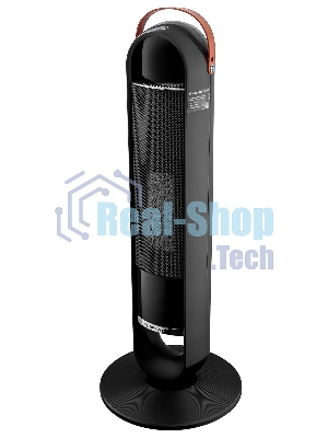 Тепловентилятор BRAYER BR4862