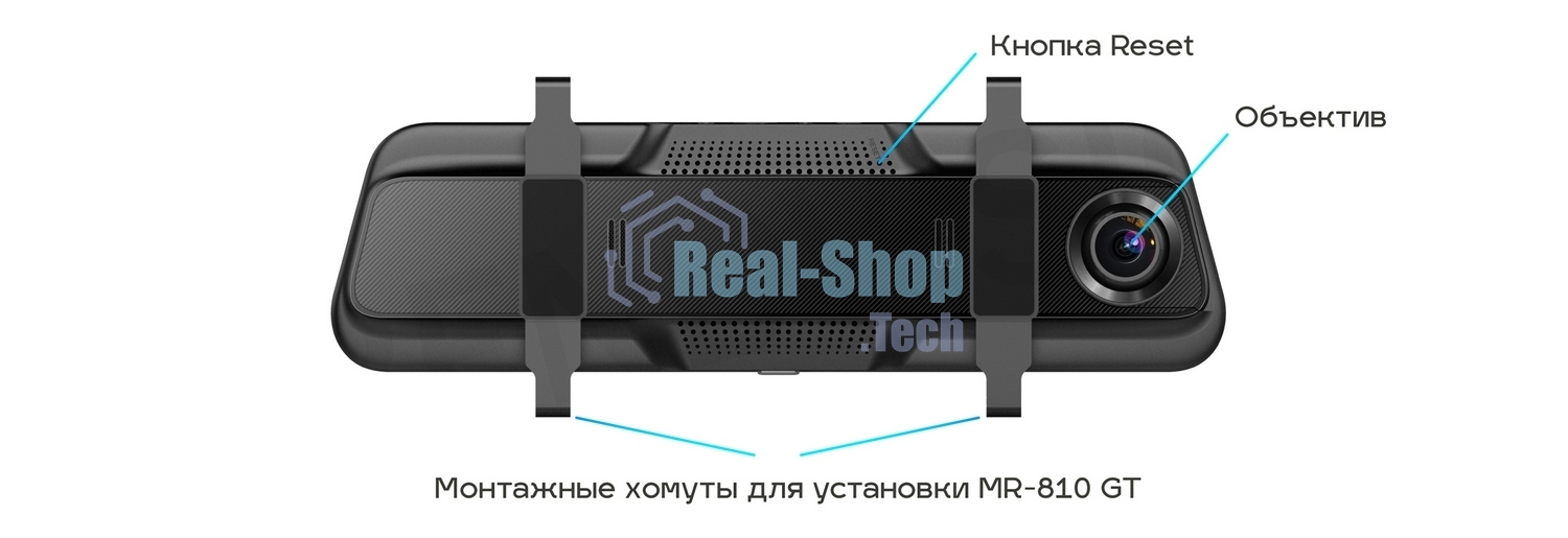Видеорегистратор TrendVision MR-810 GT, 1920x1080, 10