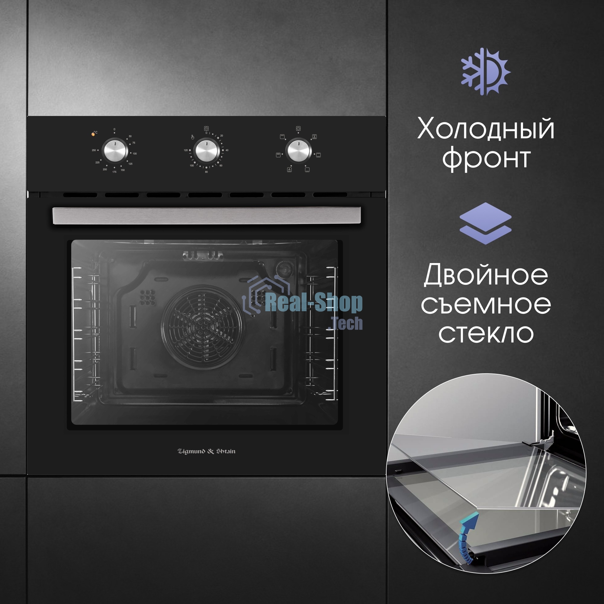 Духовой электрический шкаф Zigmund & Shtain E 163 B
