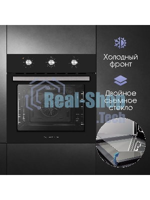 Духовой электрический шкаф Zigmund & Shtain E 163 B