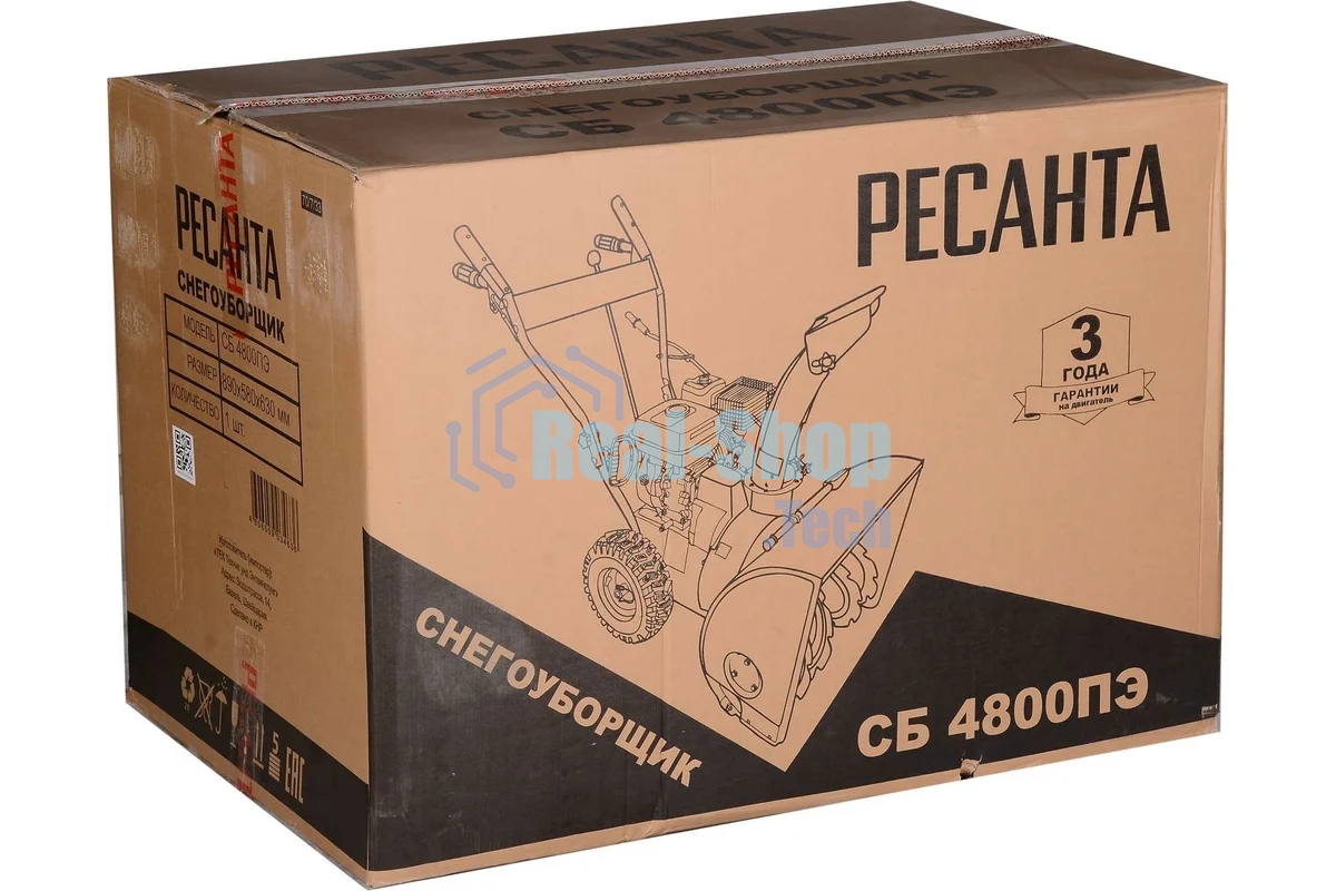 Снегоуборщик бензиновый Ресанта СБ 4800ПЭ 7л.с.