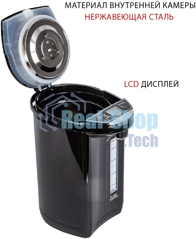 Термопот SUPRA TPS-5911 800 Вт, 5 л, черный