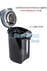 Термопот SUPRA TPS-5911 800 Вт, 5 л, черный