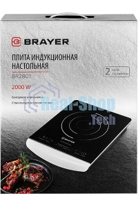 Плита настольная индукционная BRAYER BR2801