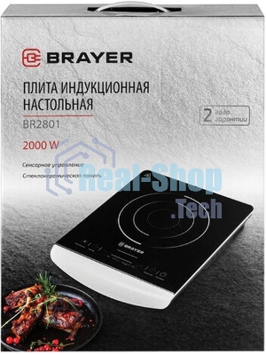Плита настольная электрическая BRAYER BR2801 белый/черный, 2 кВт, индукция, конфорки - 1, стеклокерамика, сенсор