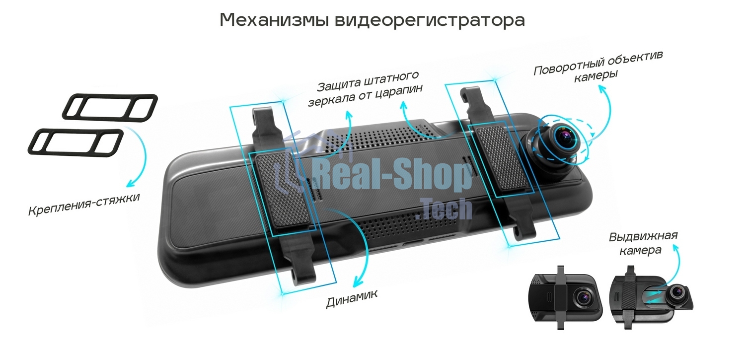 Видеорегистратор TrendVision MR-810 GT, 1920x1080, 10