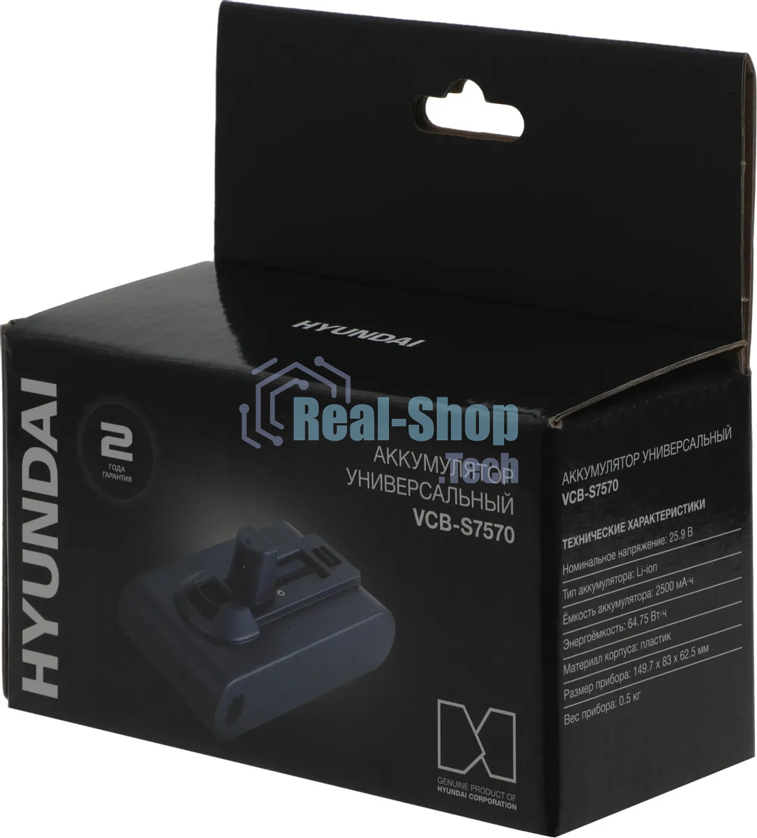Аккумулятор Hyundai VCB-S7570 универсальный (1предмет.)