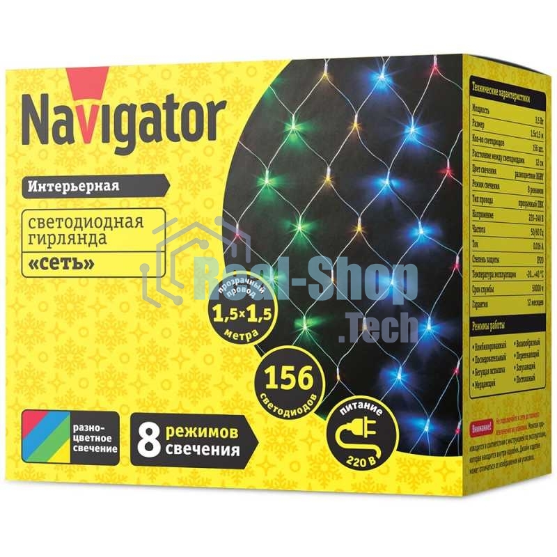 Гирлянда Navigator NGF-N01-156RGbY-12-1.5x1.5m-230-TR-IP20