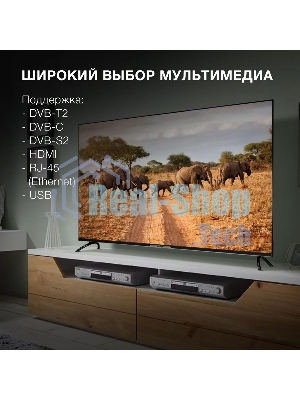 Телевизор Hyundai 55
