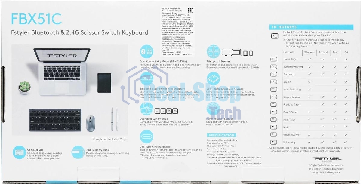 Клавиатура A4Tech Fstyler FBX51C беспроводная, Bluetooth, радиоканал, серый