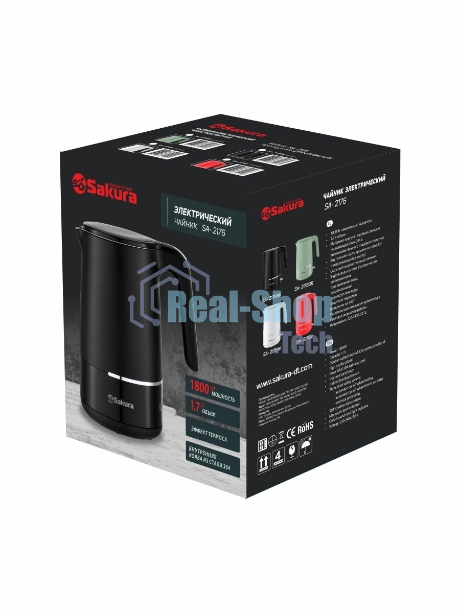 Чайник электрический Sakura SA-2176BK черный, 1.7 л., 1800 Вт
