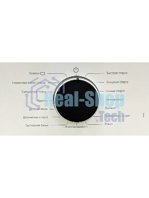Стиральная машина Centek CT-1922 белый, загрузка фронтальная 7 кг, 1200 об/мин., класс: А+++