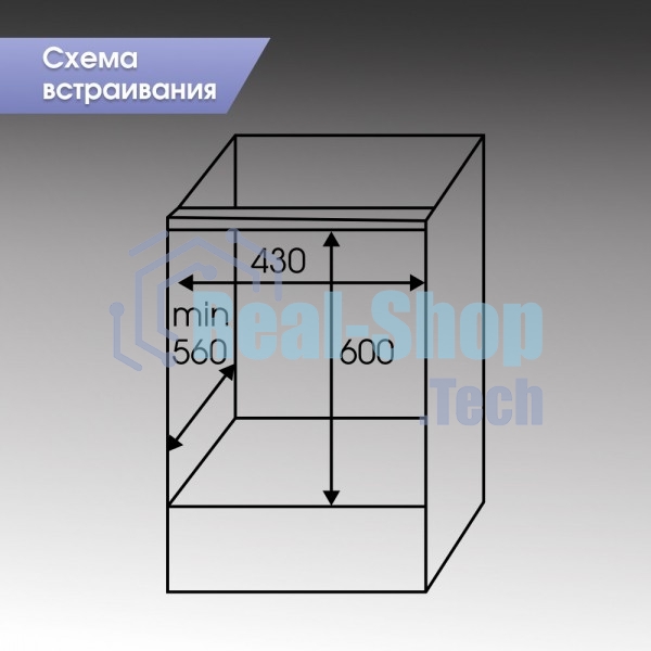 Духовой шкаф электрический встраиваемый Zigmund & Shtain E 145 S нержавеющая сталь