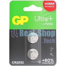 Батарея GP Lithium CR2032UP CR2032 260mAh (2шт) блистер Батарея GP Lithium CR2032UP CR2032 260mAh (2шт) блистер