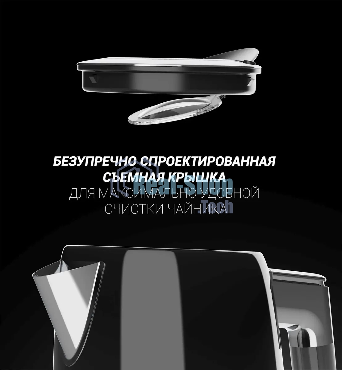 Чайник электрический Polaris PWK 1746CA Water Way Pro 1.7л. 2200Вт черный (корпус: нержавеющая сталь)