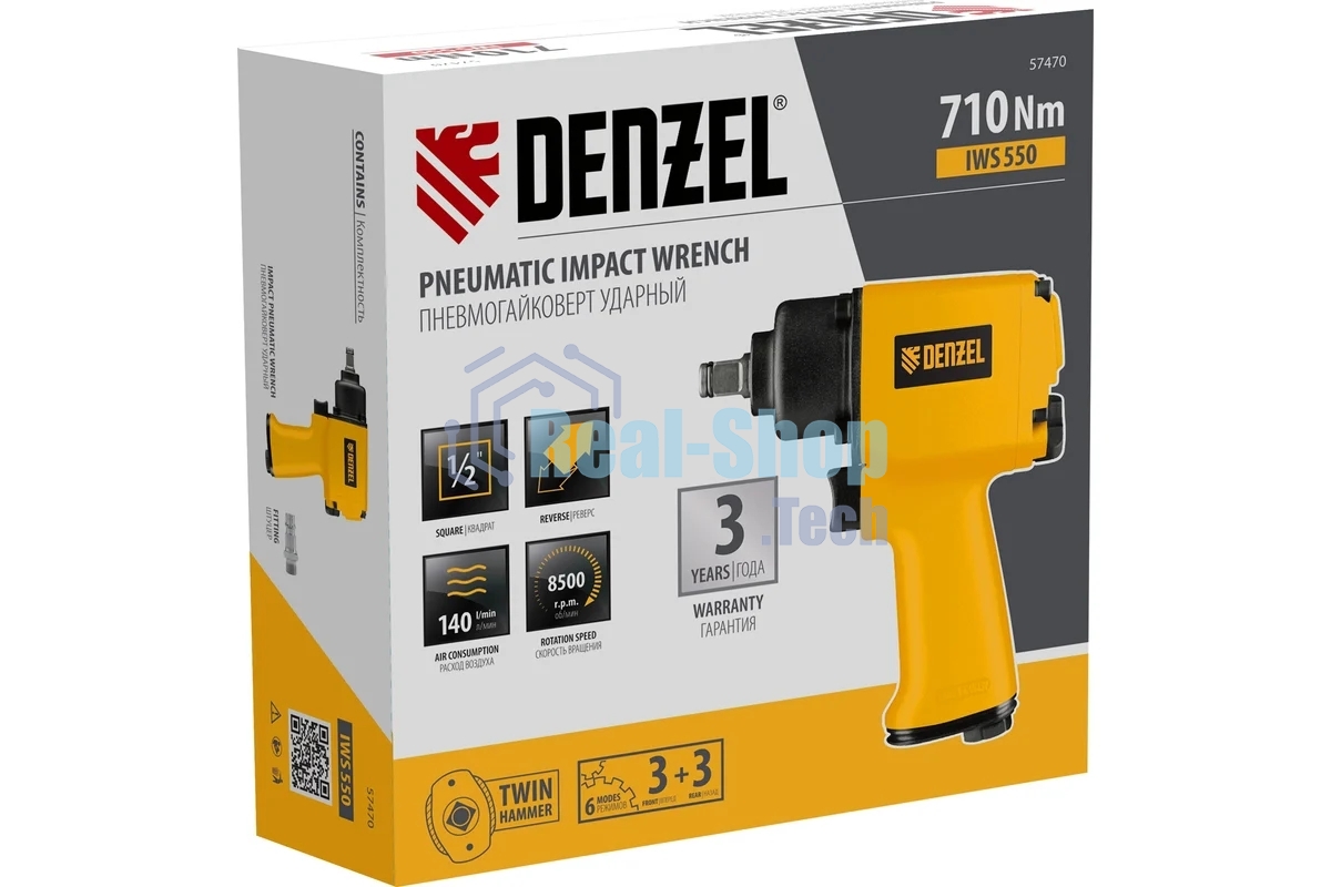 Ударный пневмогайковерт Denzel IWS550 Compact, 1/2