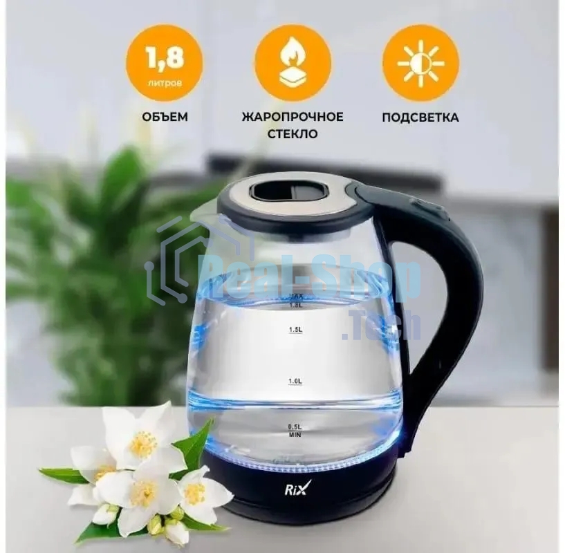 Чайник электрический Rix RKT-1821G