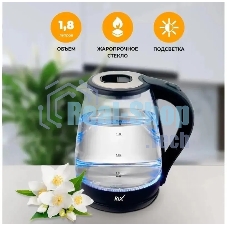 Чайник электрический Rix RKT-1821G