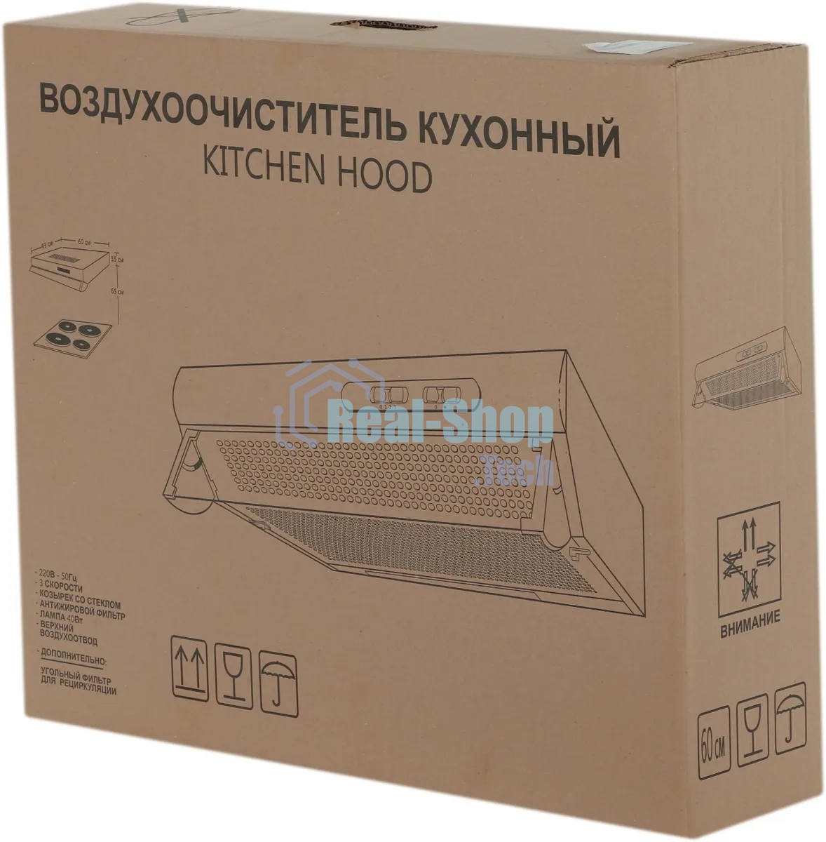 Вытяжка подвесная Elikor Davoline 60П-290-П3Л черный, 60 см, 290 куб. м/ч, 52 дБ