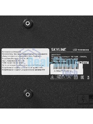 Телевизор SKYLINE 24