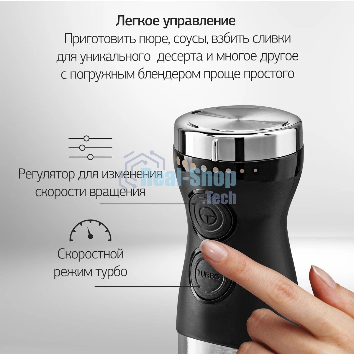 Блендер погружной Hyundai HYB-H3824 800 Вт, серебристый/черный