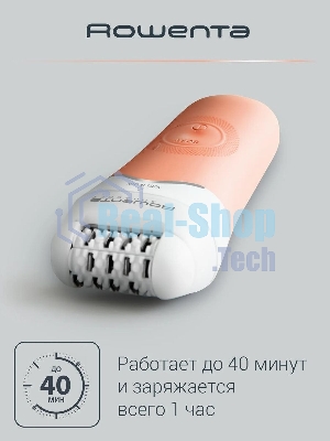 Эпилятор Rowenta EP4920F0 скор.:2 насад.:4 от электр.сети от аккум. розовый